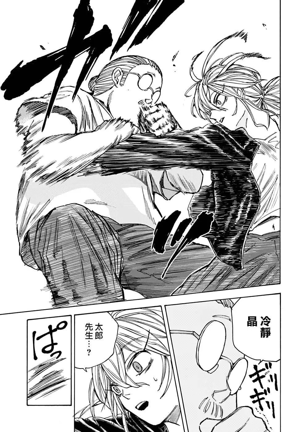 第64话