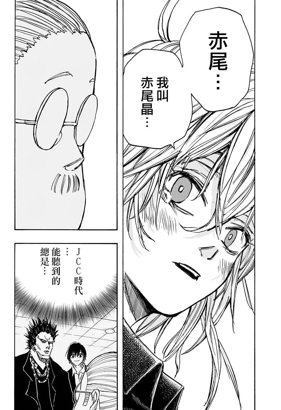 第64话