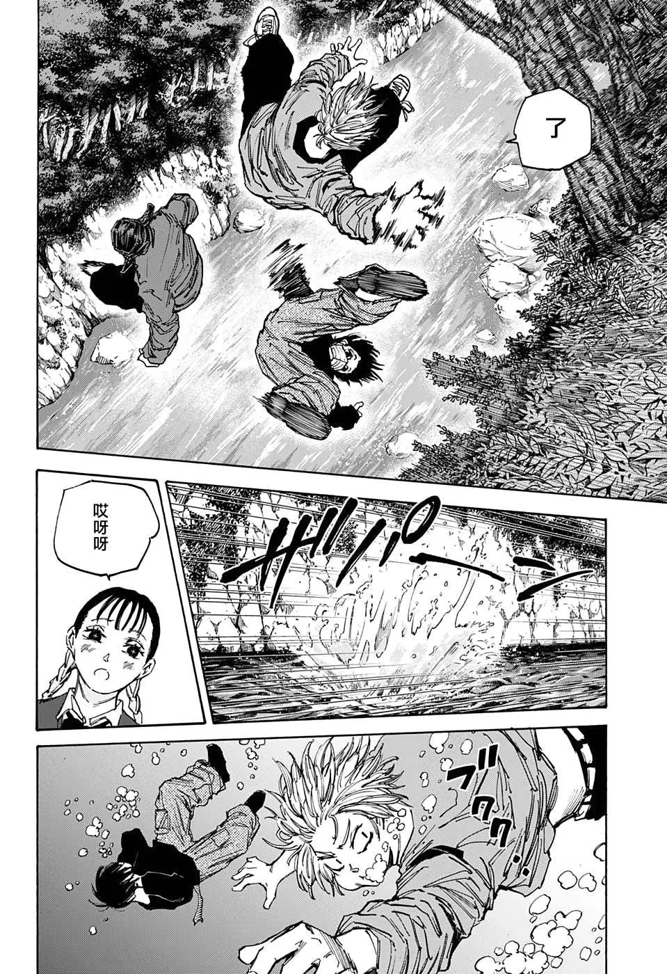 第65话