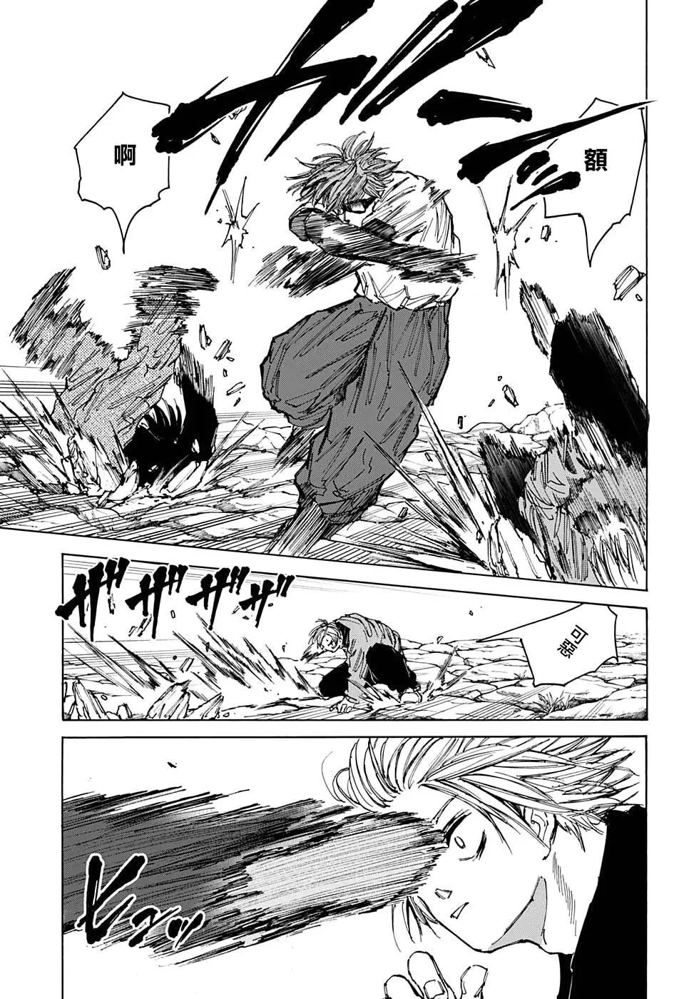 第68话