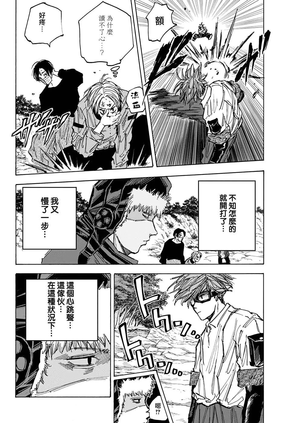 第68话