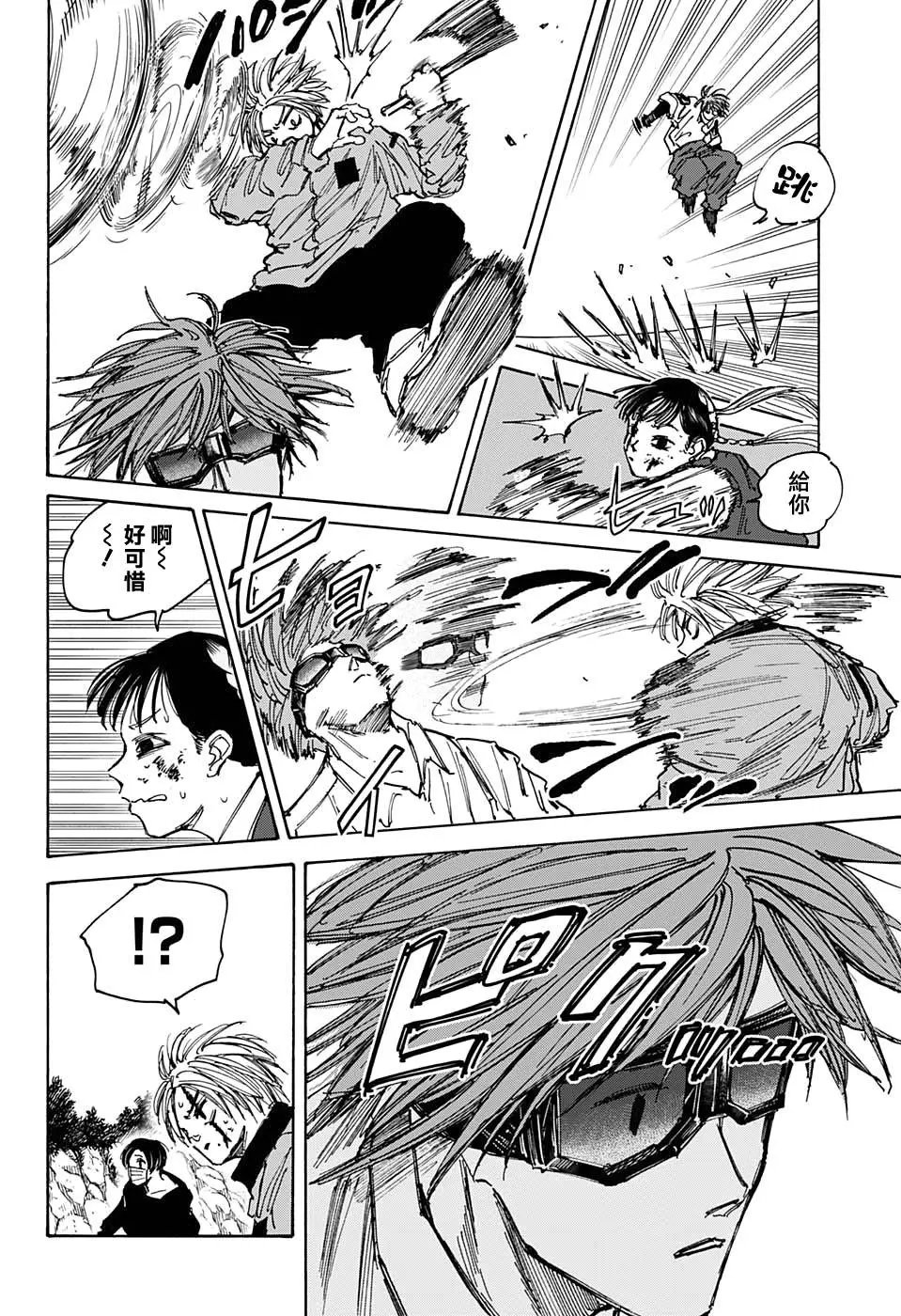 第68话