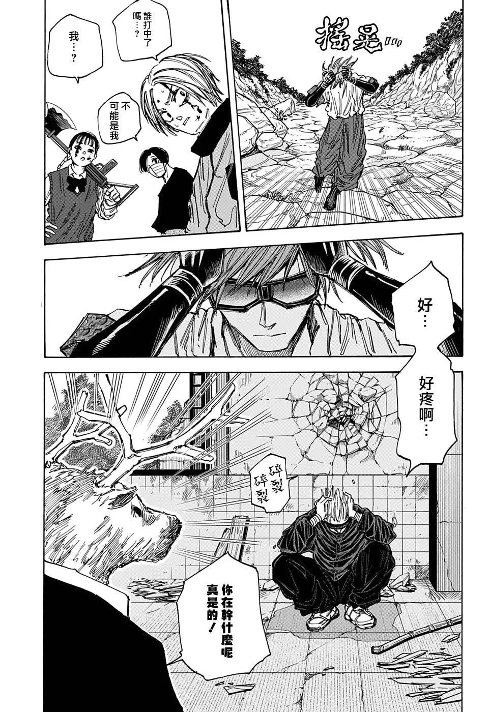 第68话