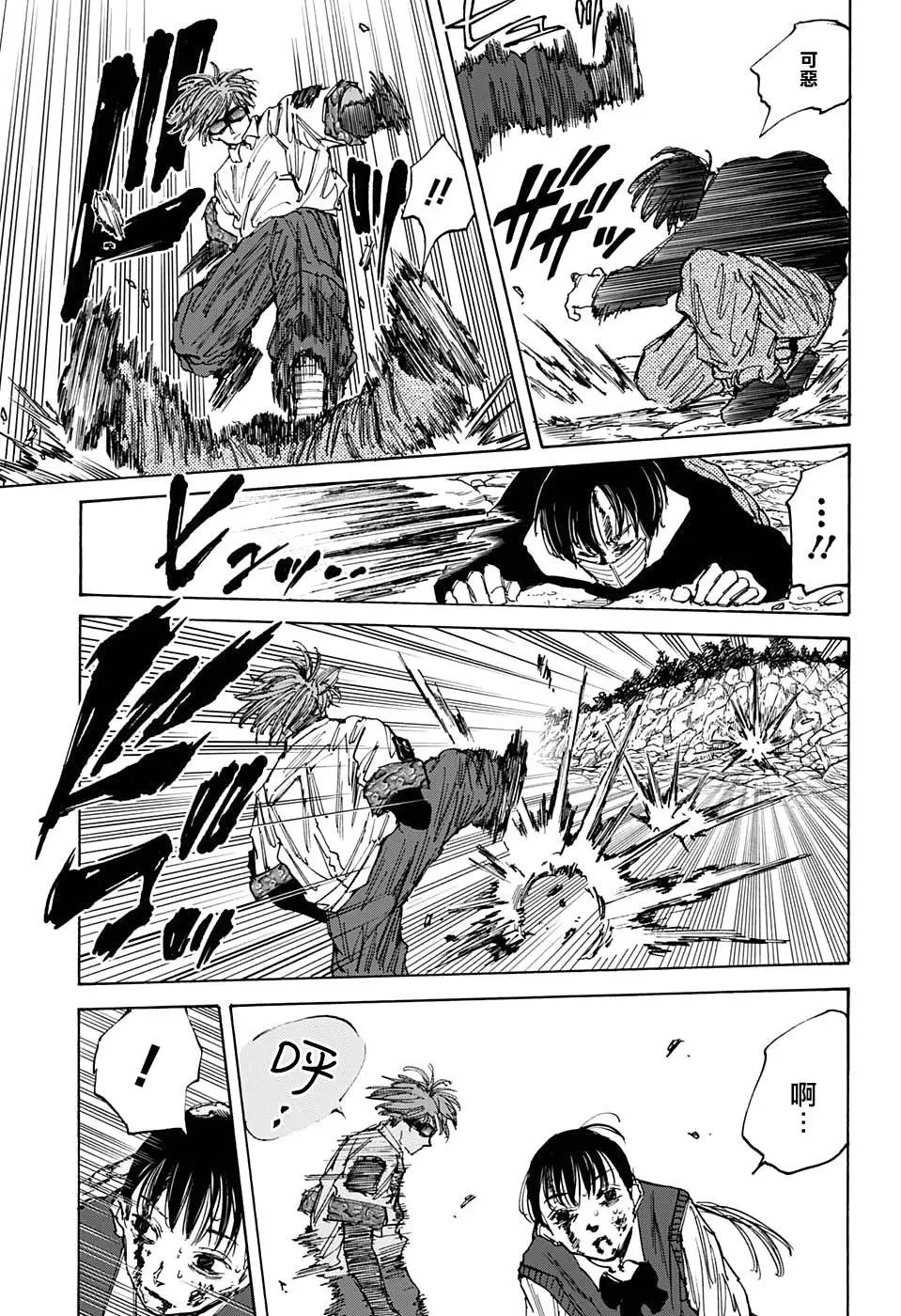 第68话