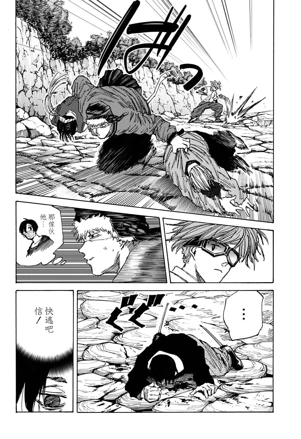 第68话