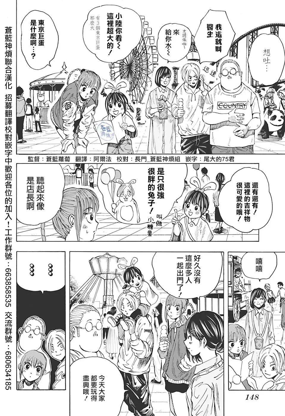 第07话