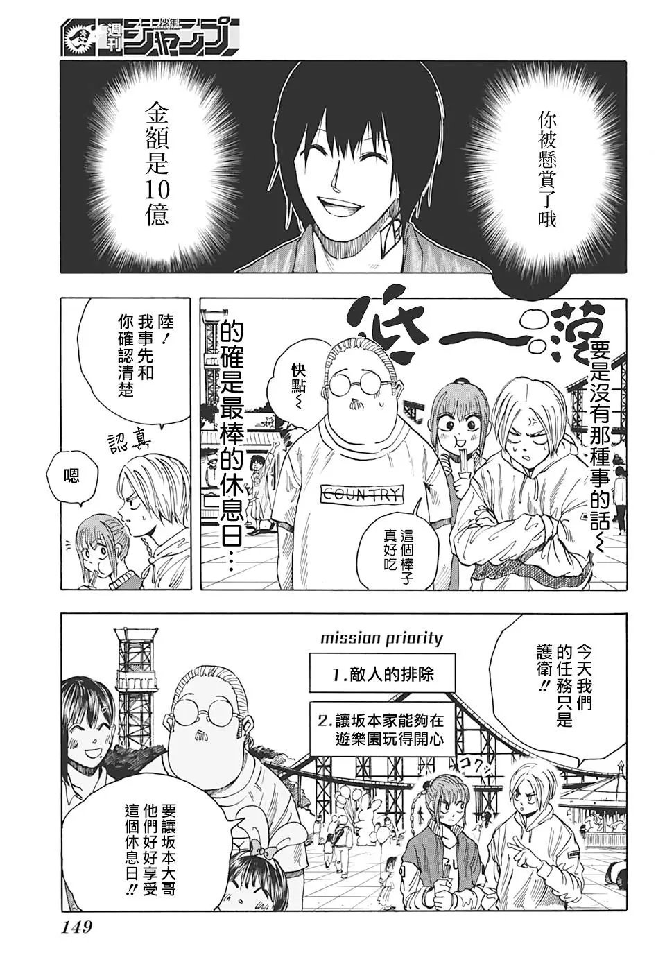 第07话