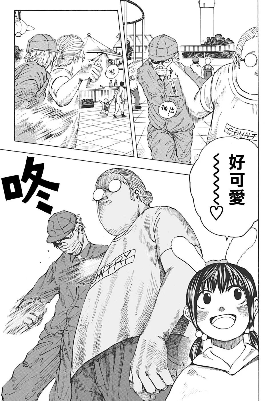 第07话