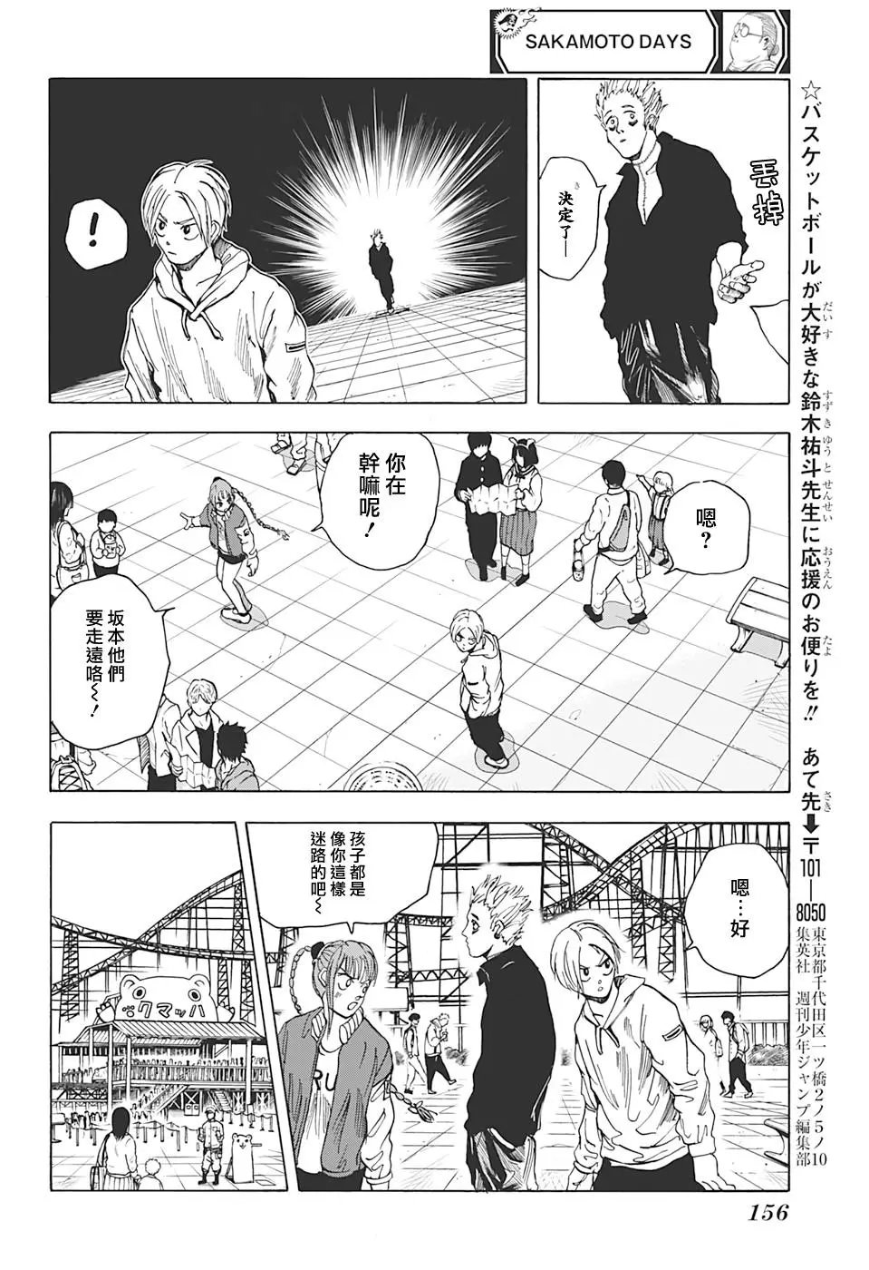 第07话