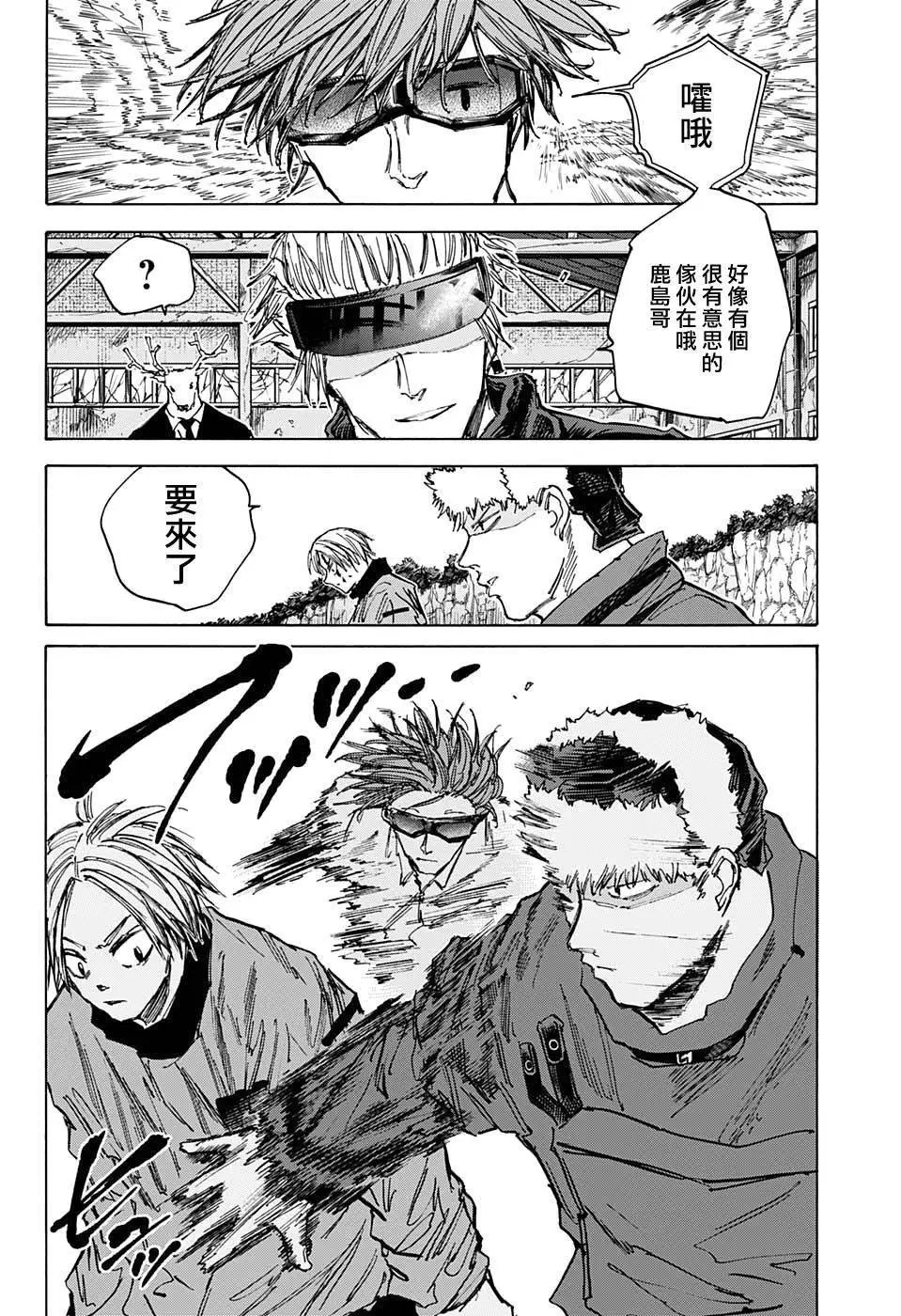 第69话