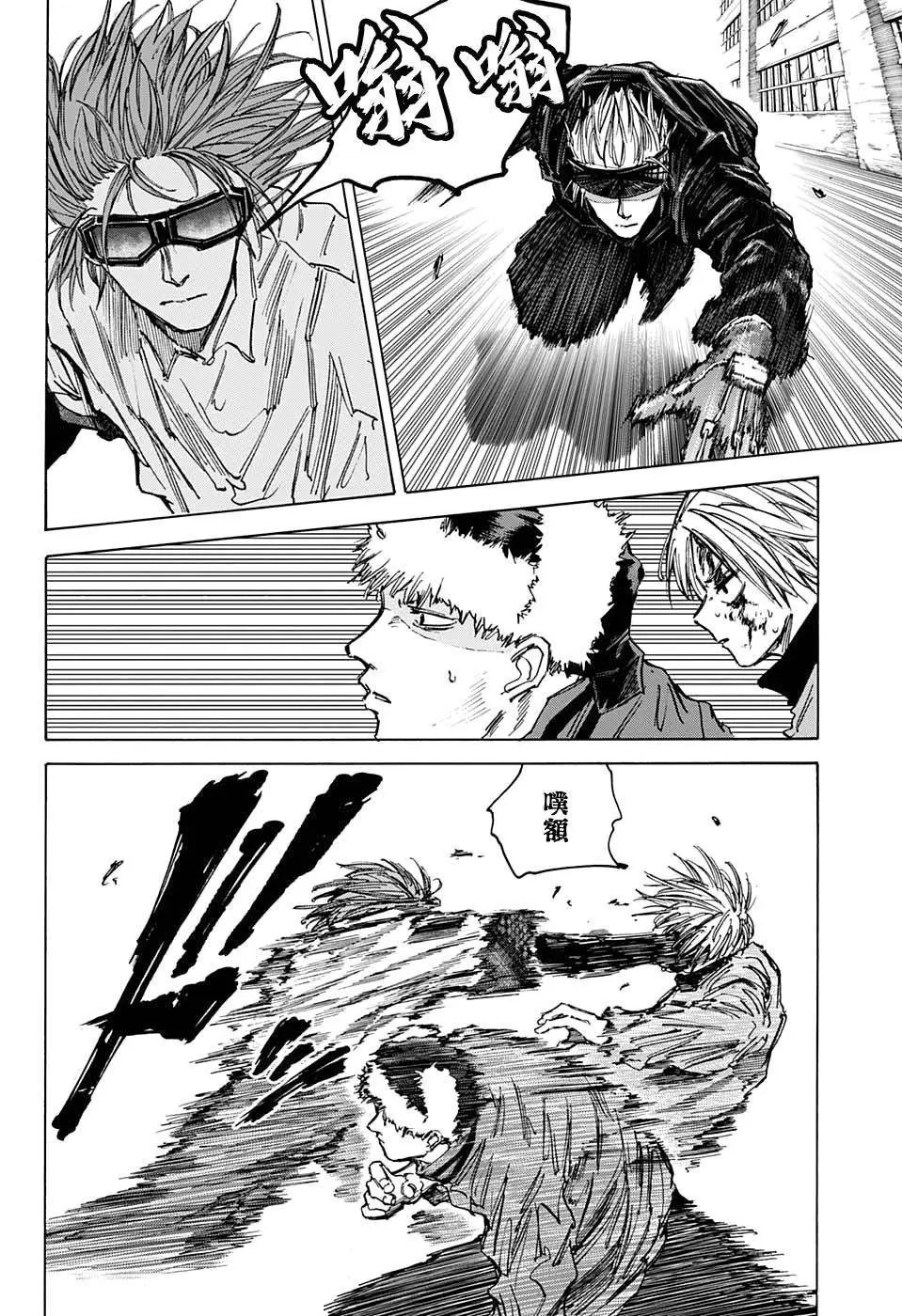 第69话