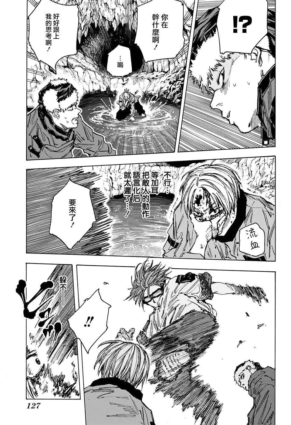 第69话