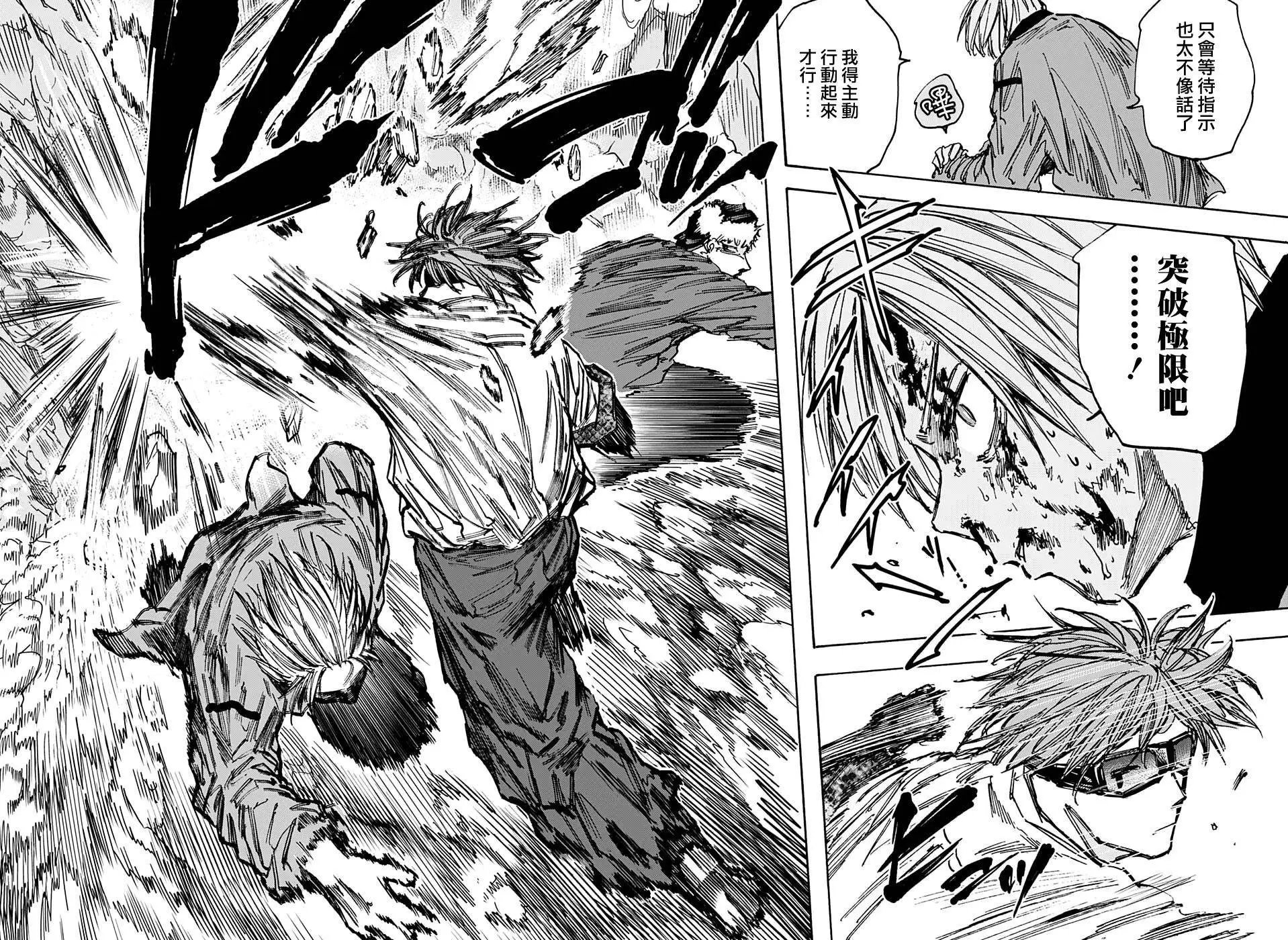 第69话