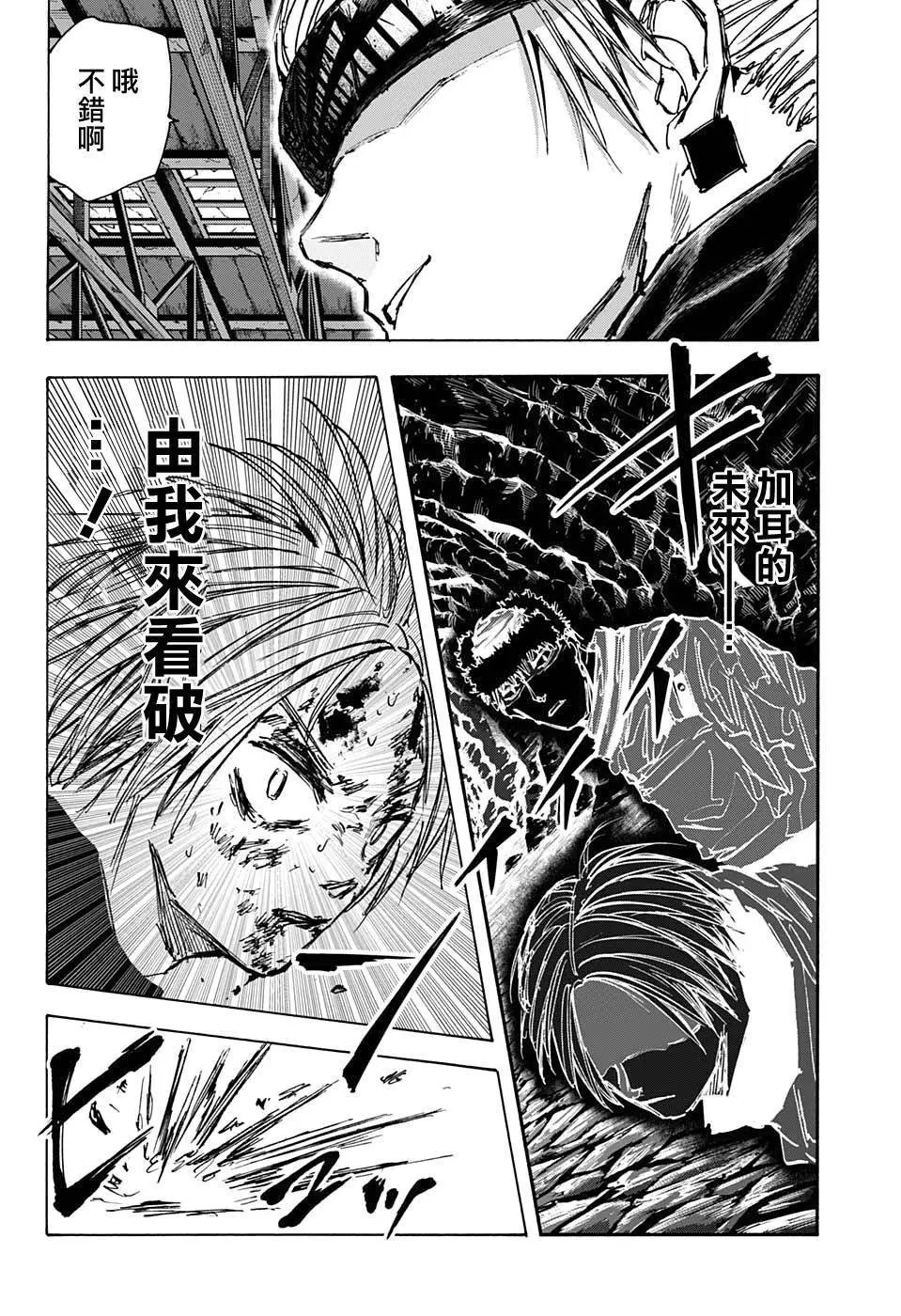 第69话