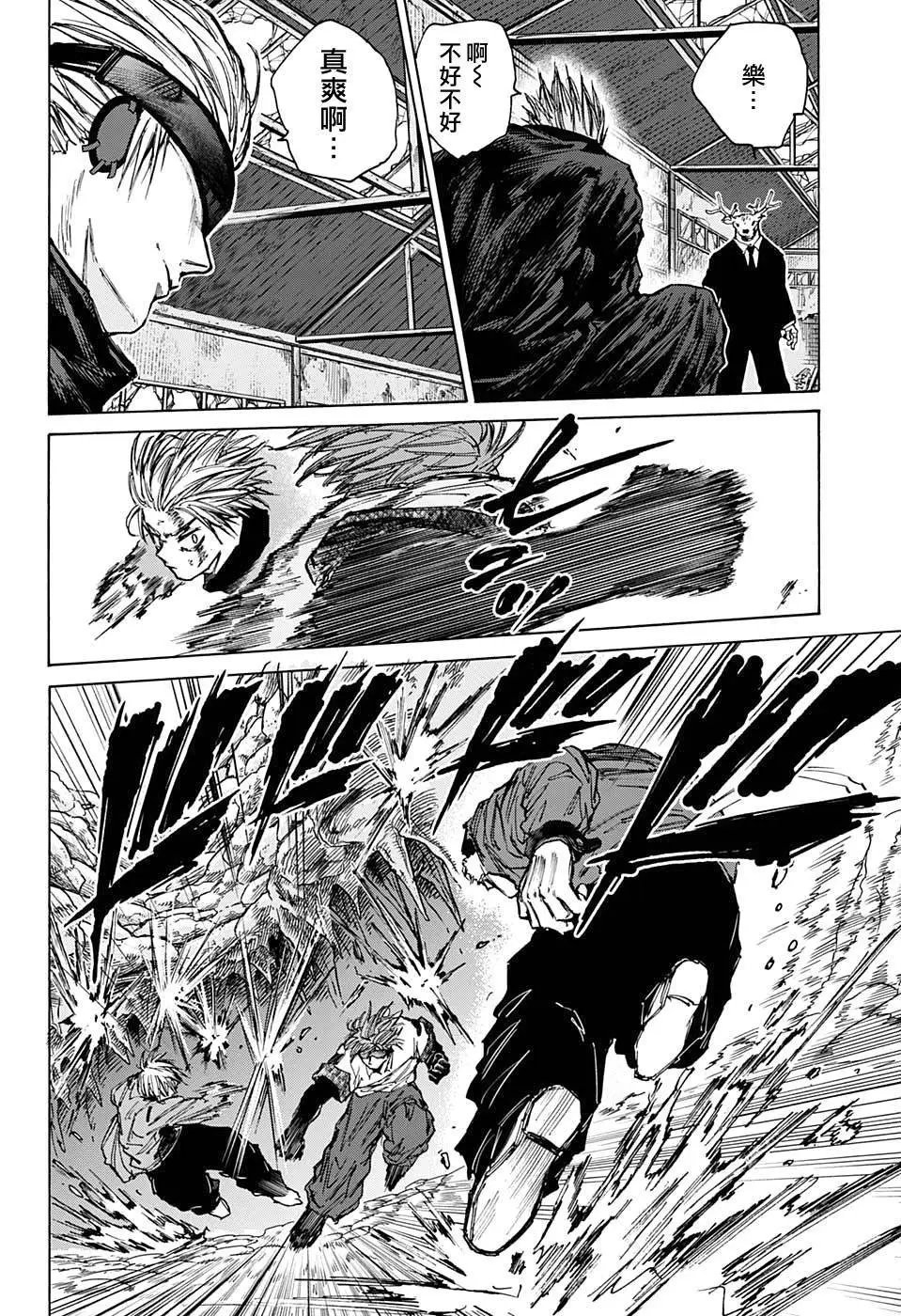 第70话