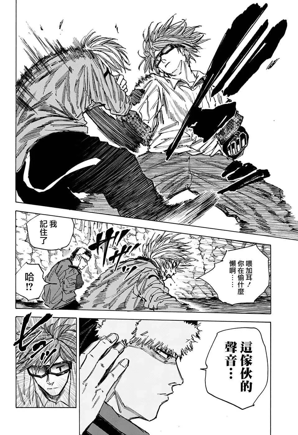 第70话