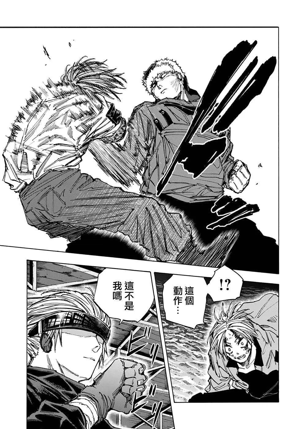 第70话