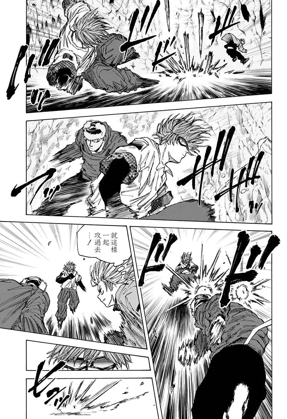 第70话