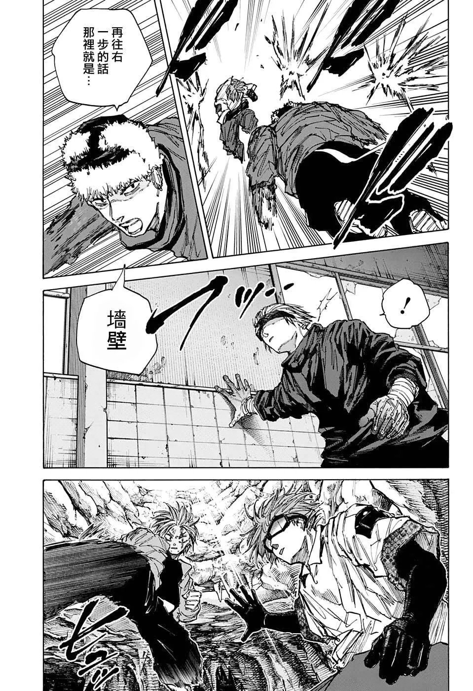 第70话