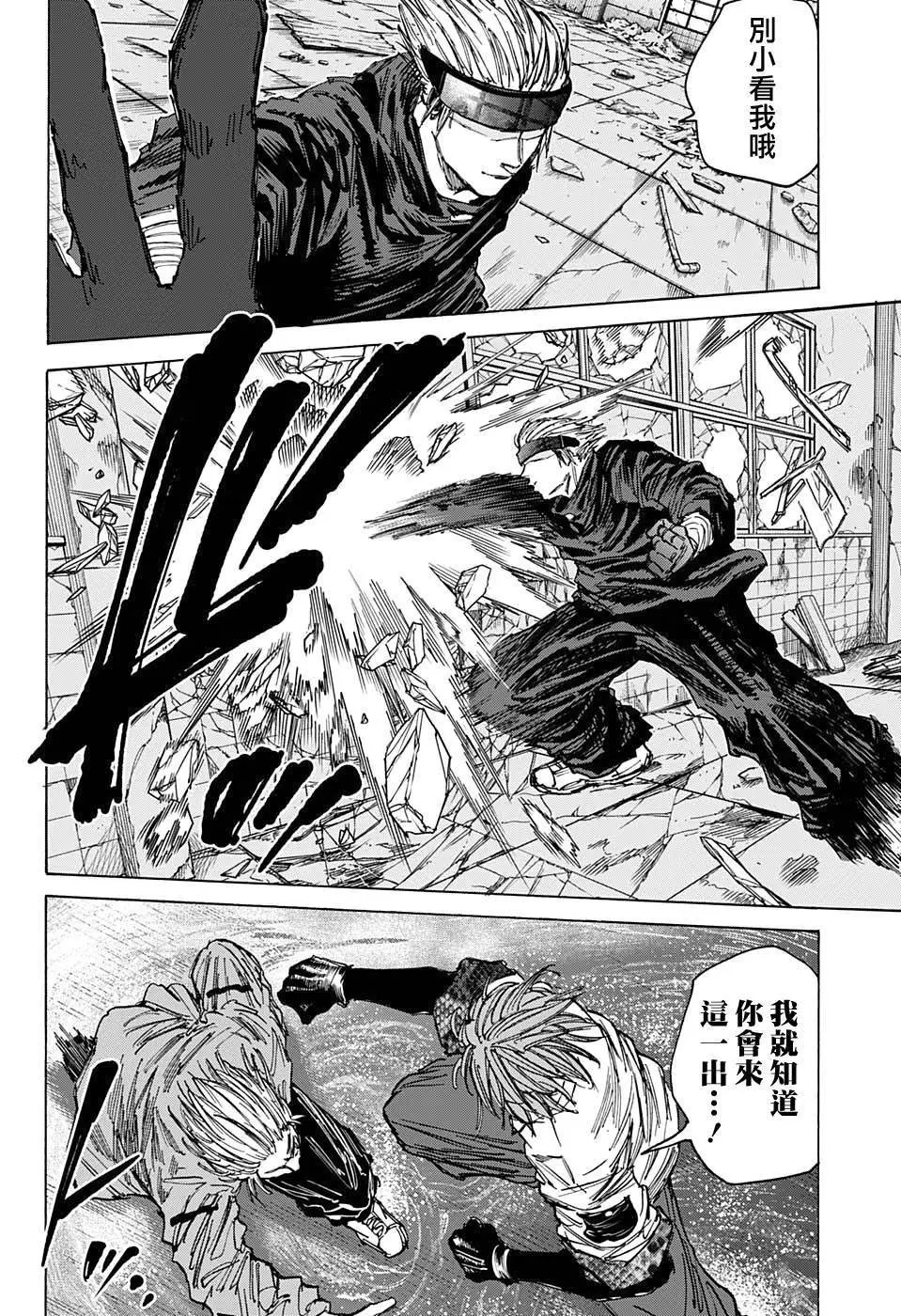 第70话