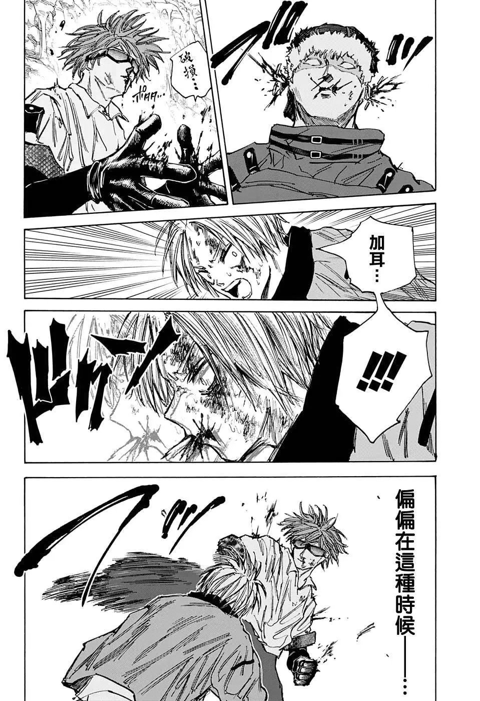第70话