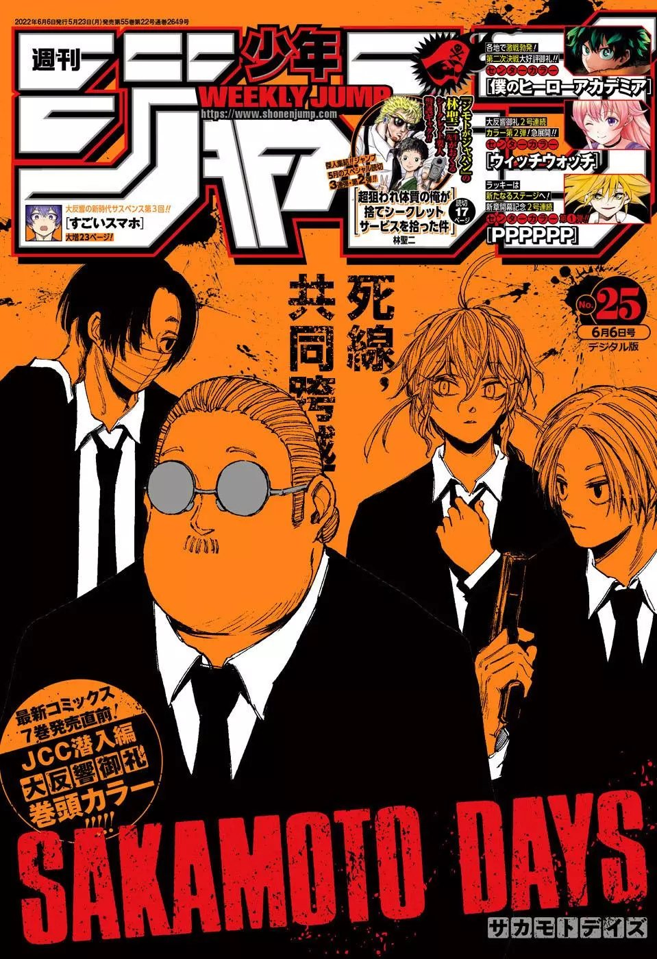 第71话