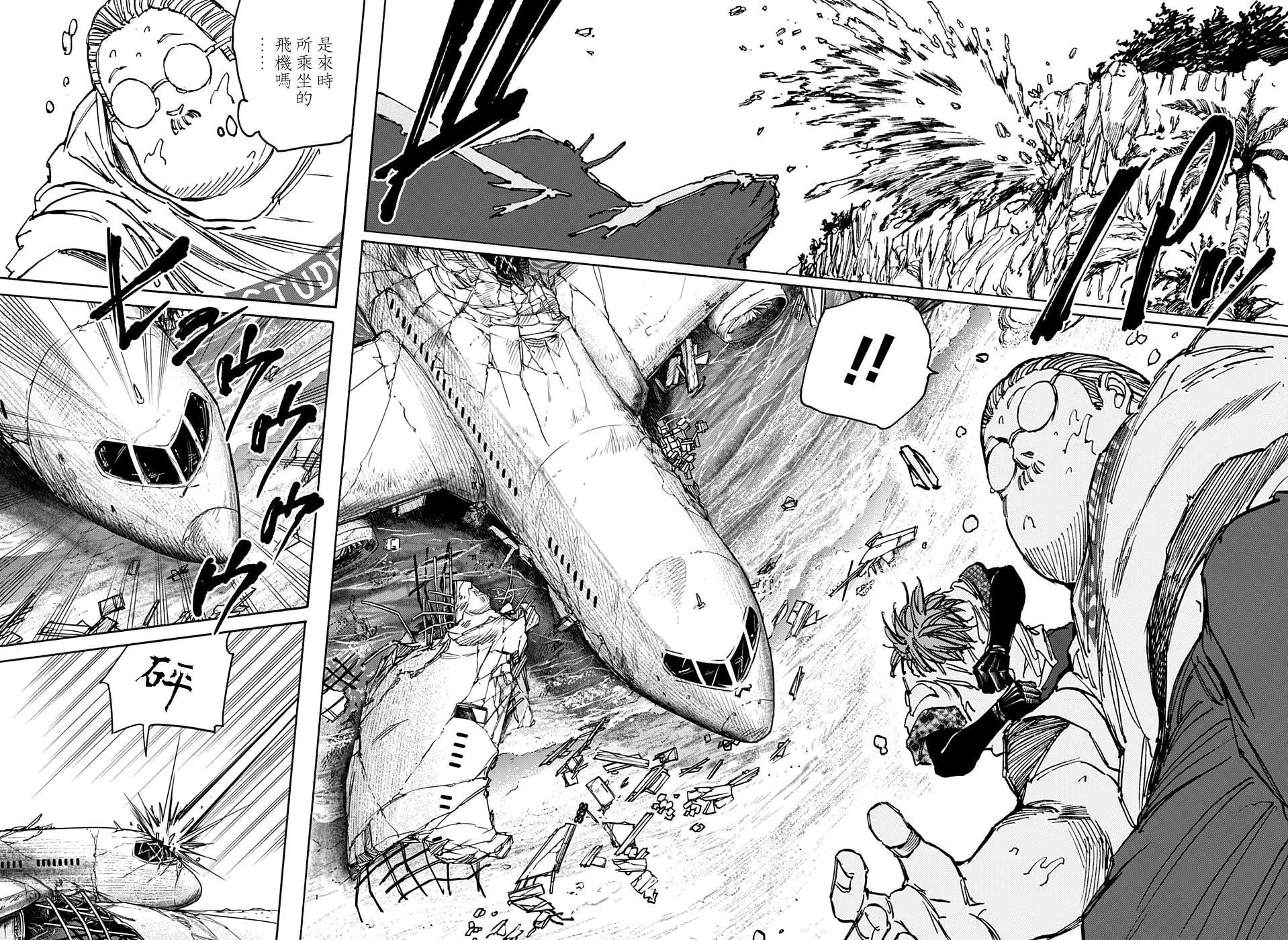 第71话