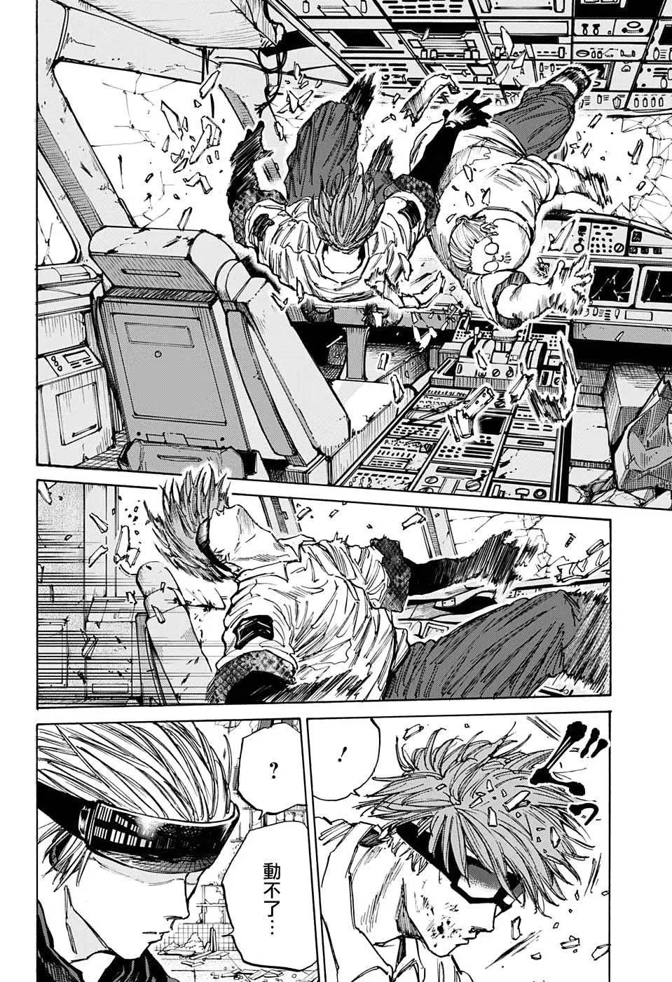 第71话