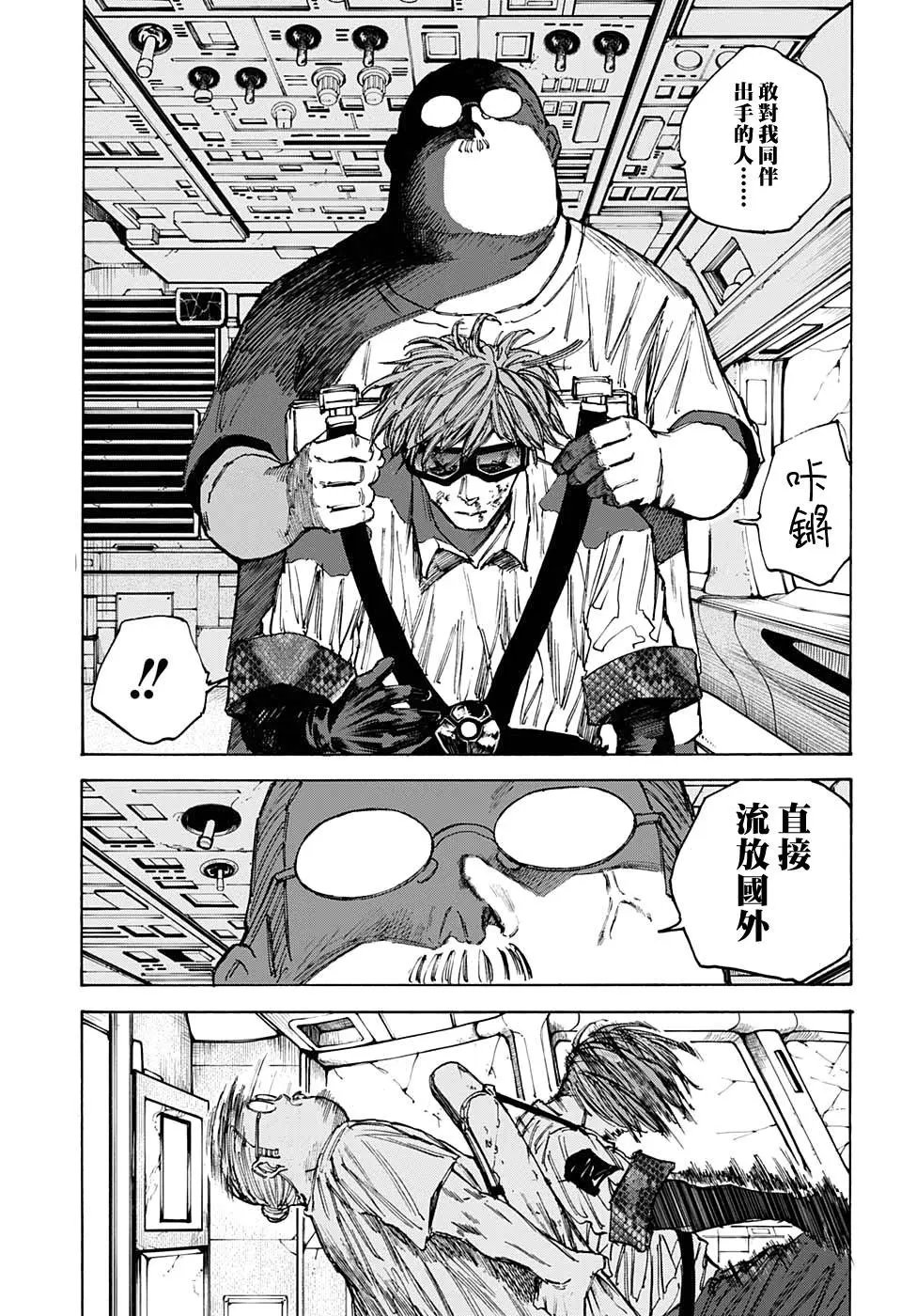 第71话