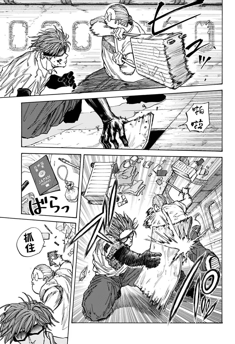 第71话
