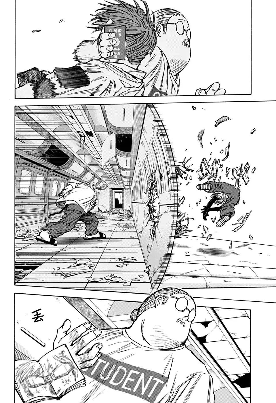第71话