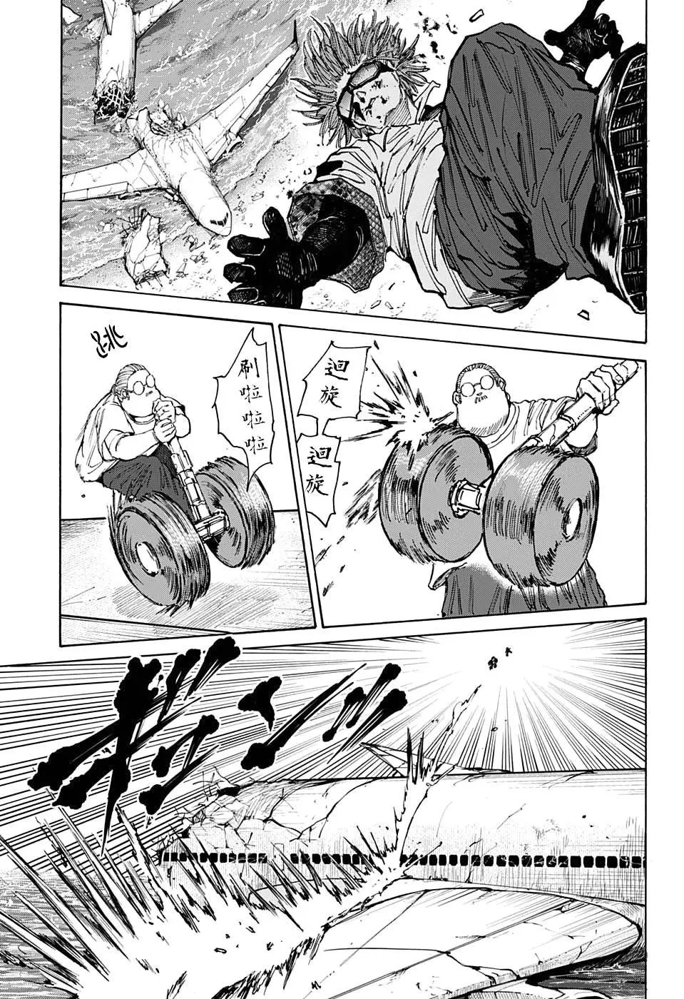 第71话