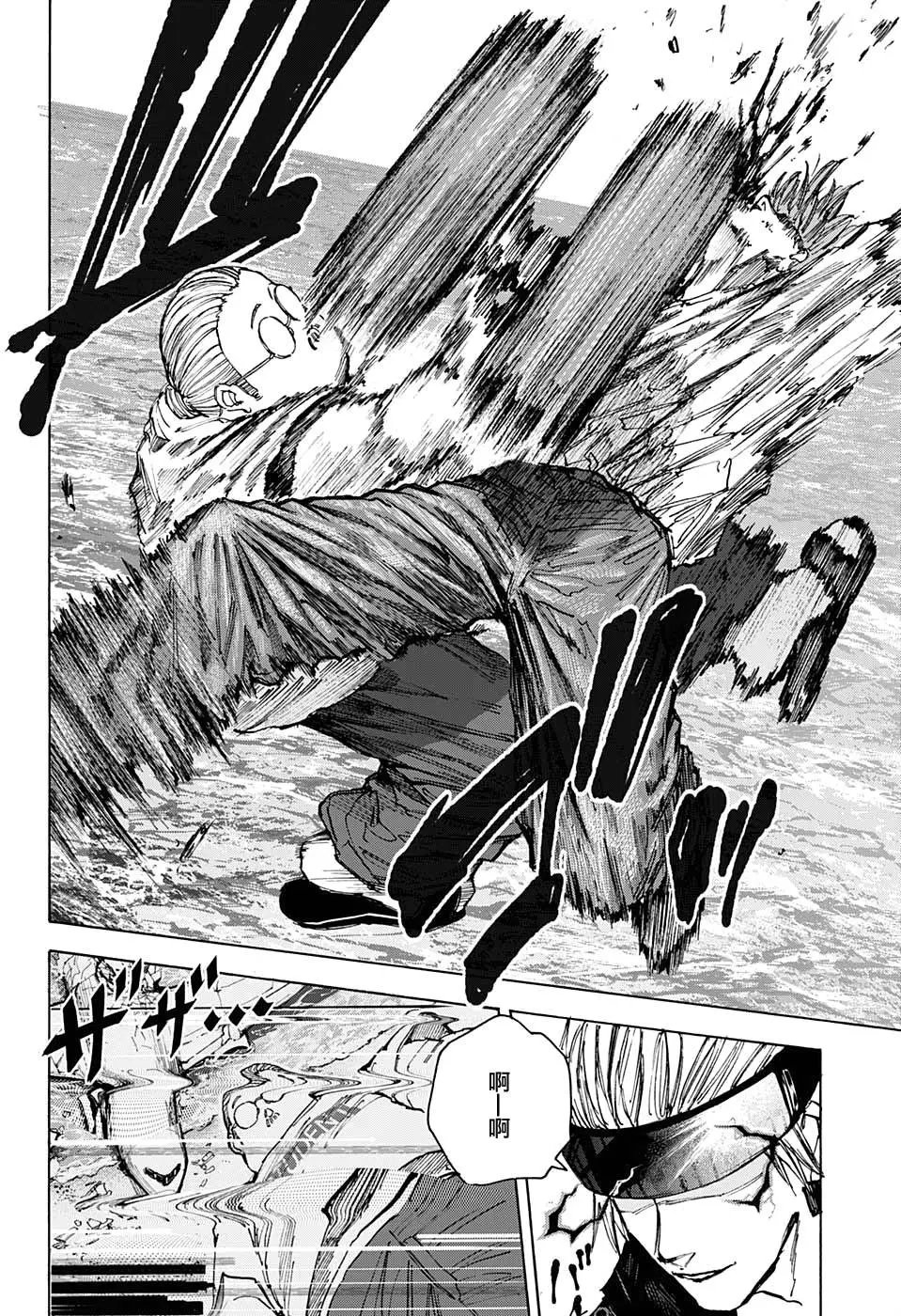 第71话