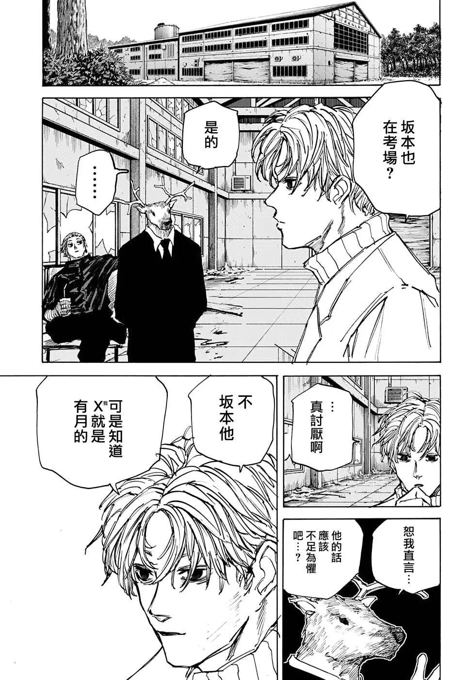 第72话