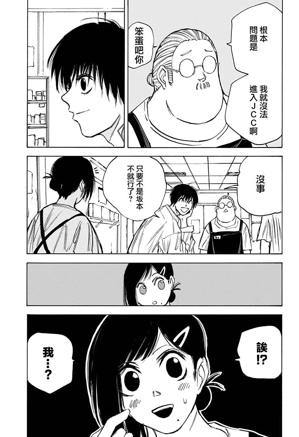 第74话