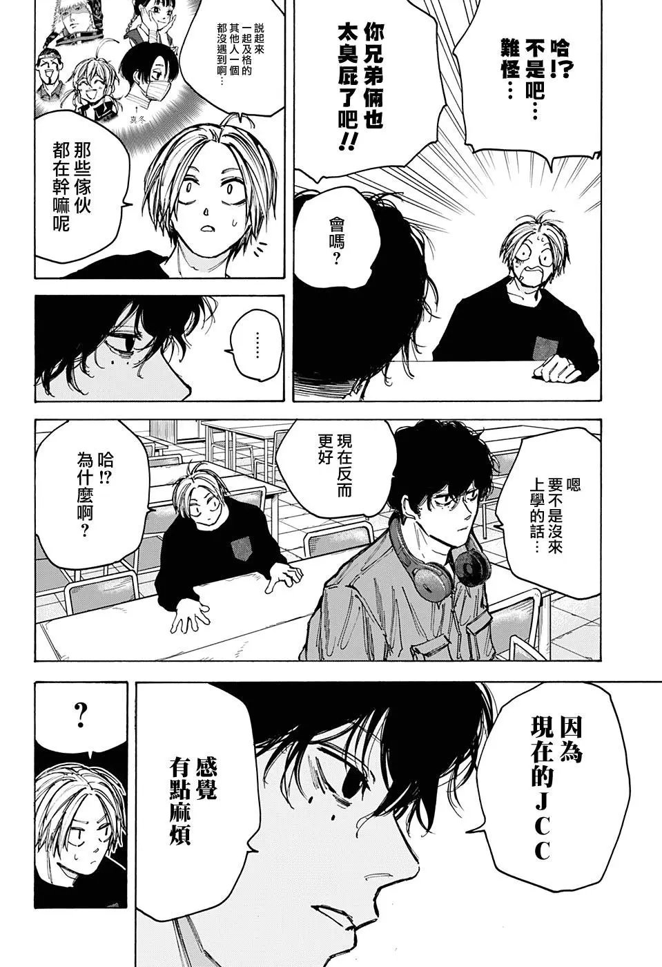 第76话