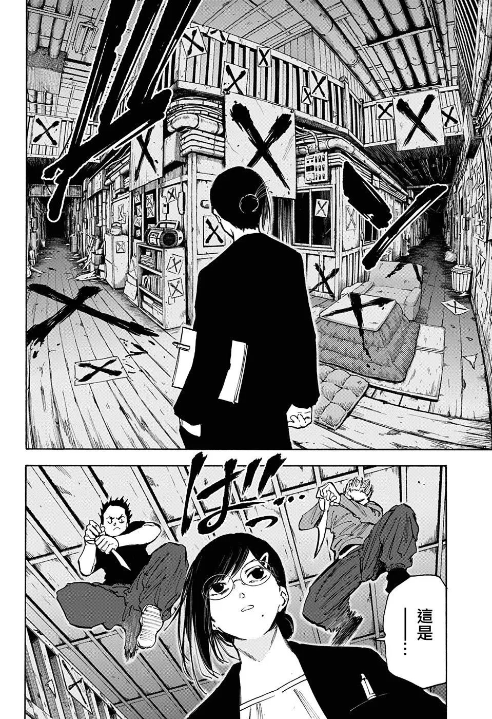 第76话