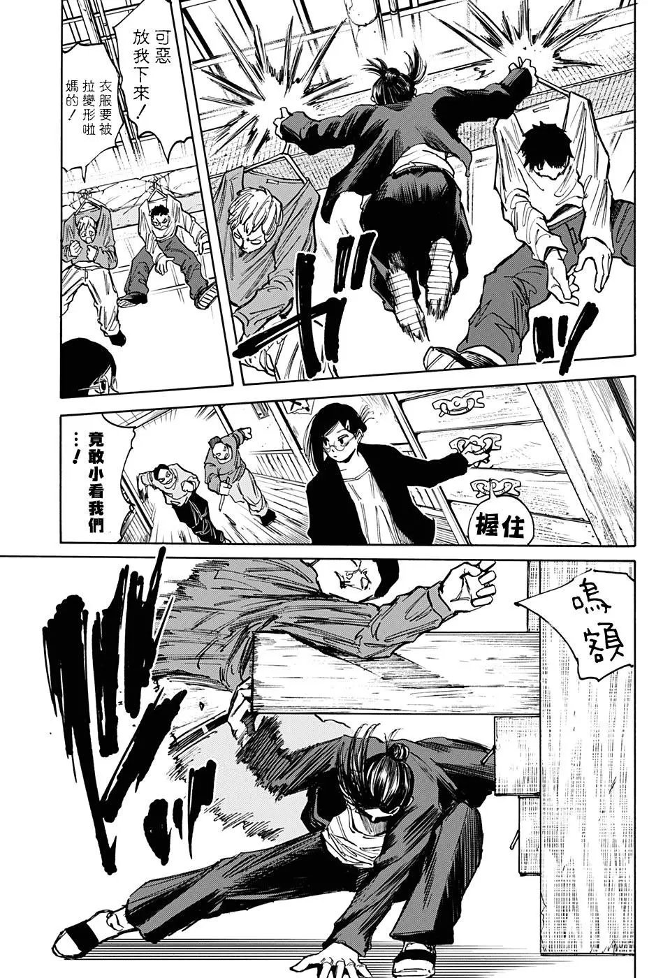 第76话