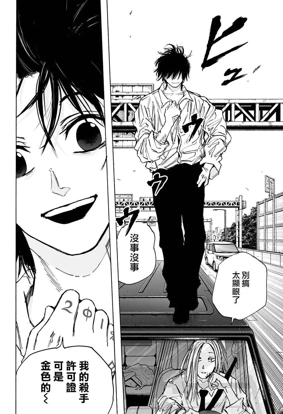 第77话