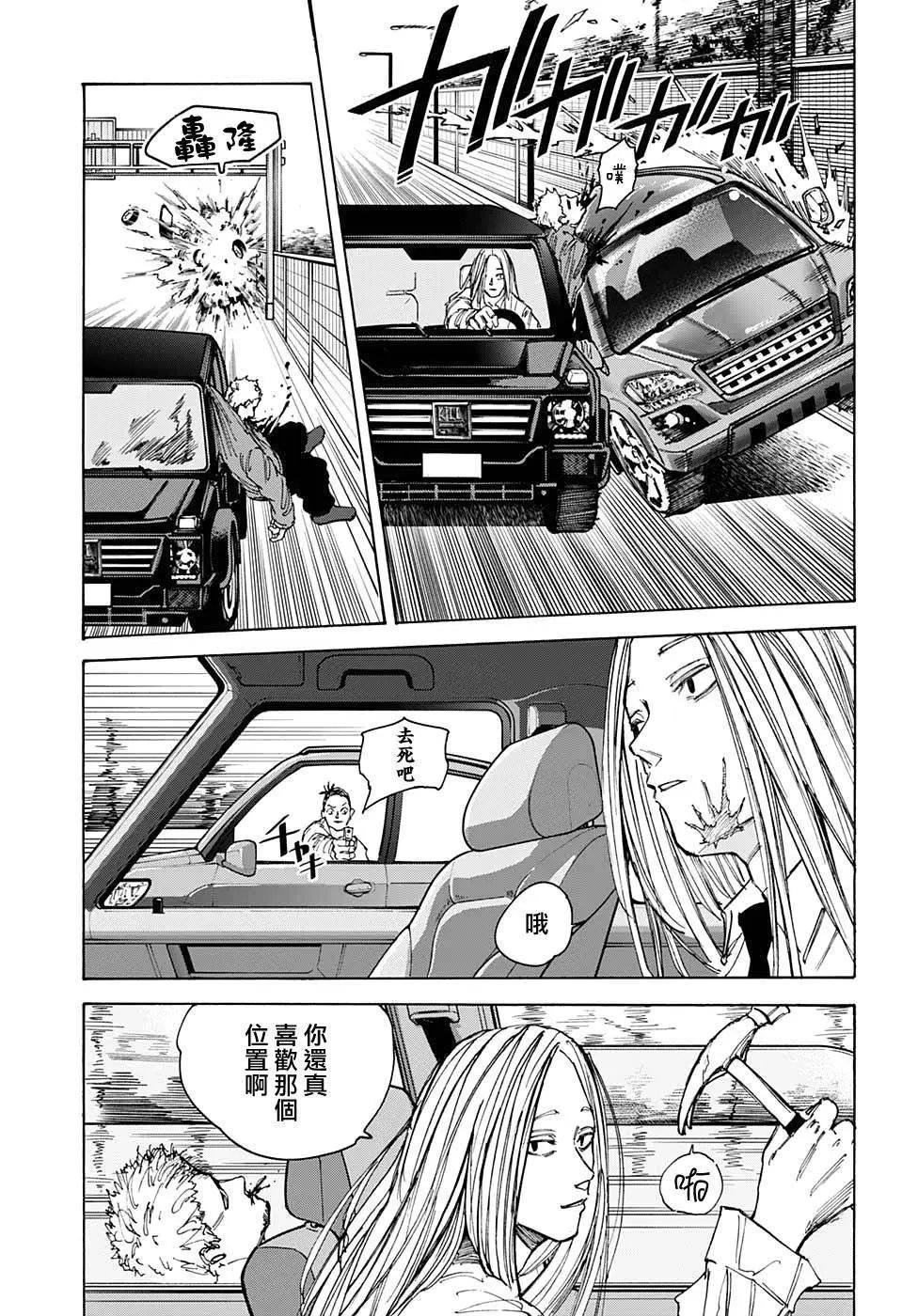第78话