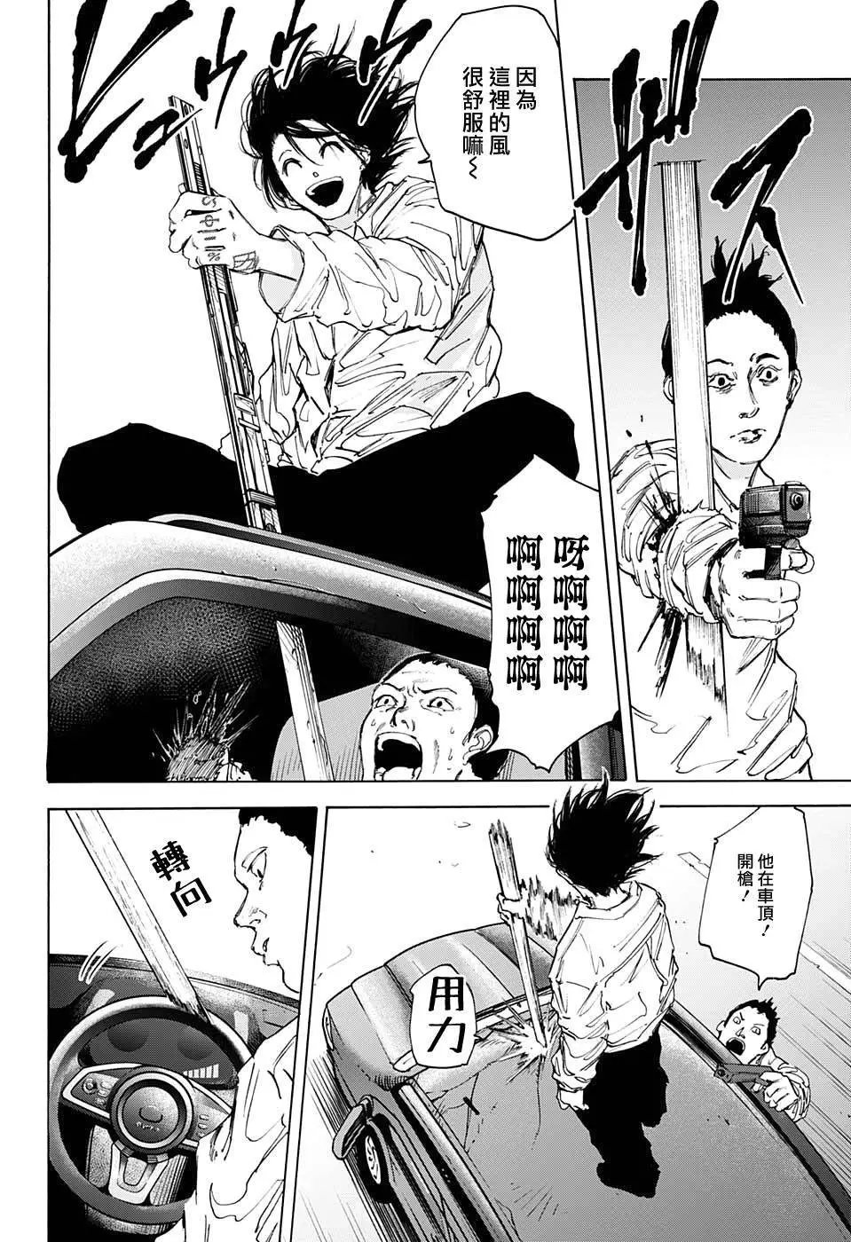 第78话