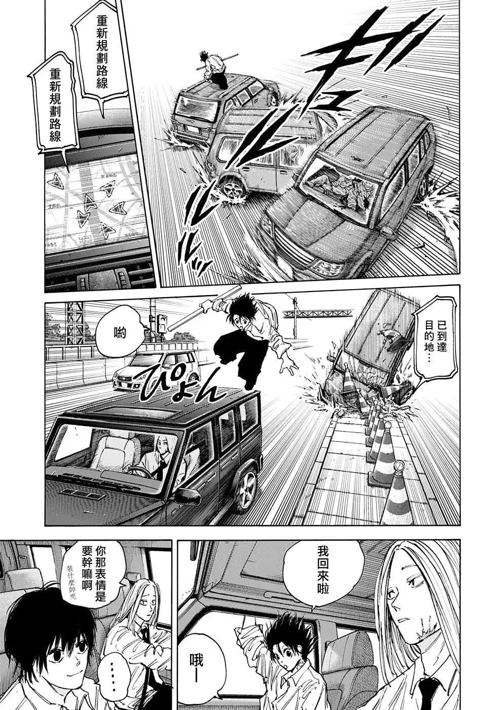 第78话