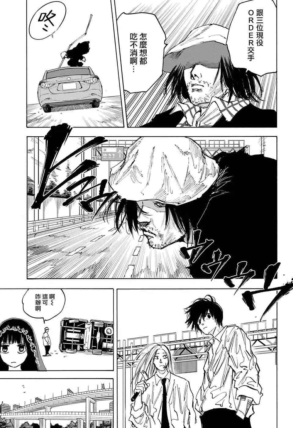 第78话