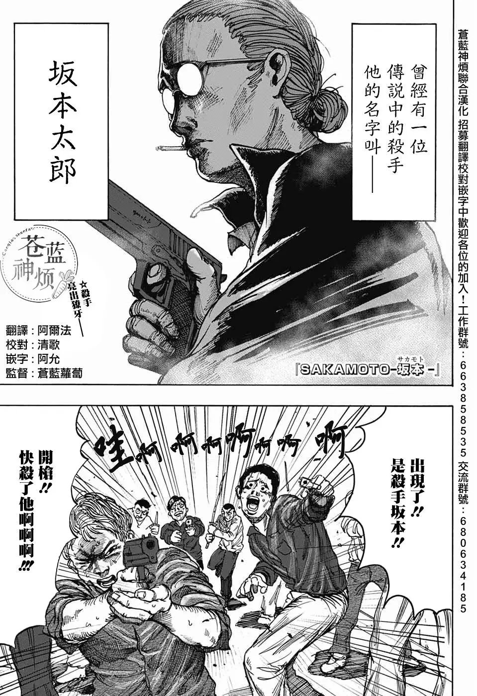 短篇