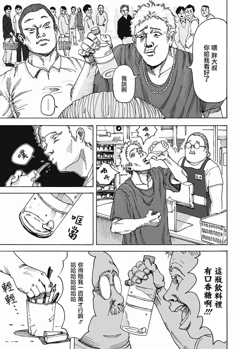 短篇