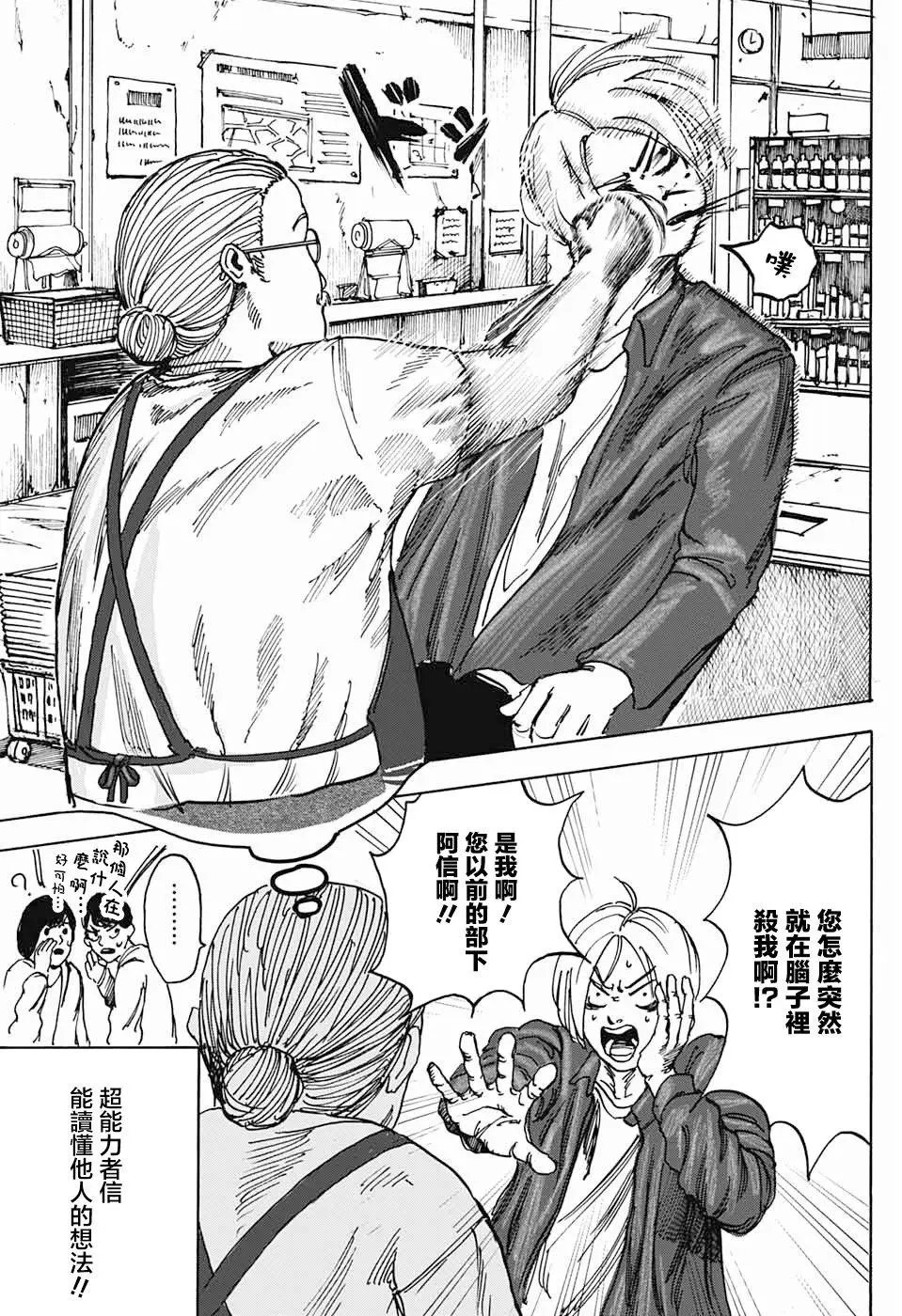 短篇