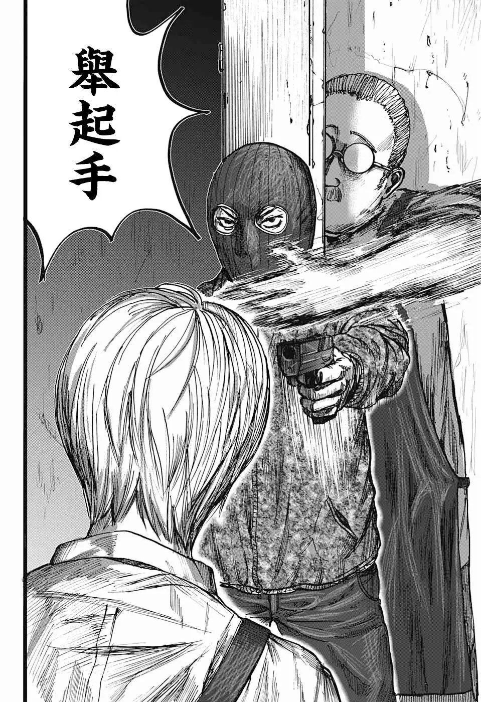 短篇