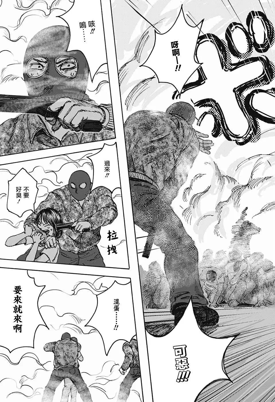 短篇