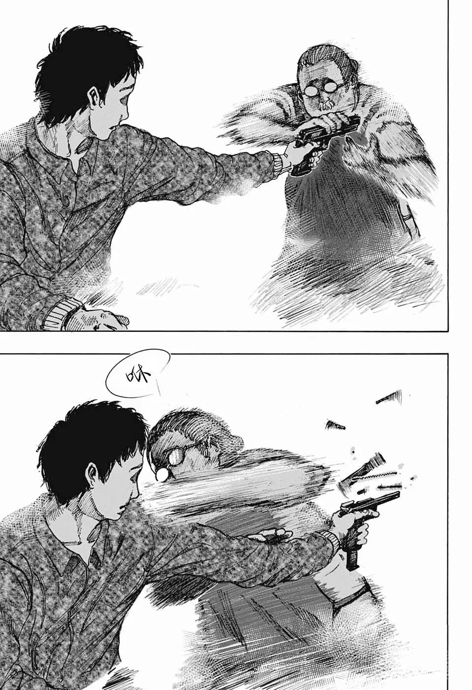 短篇