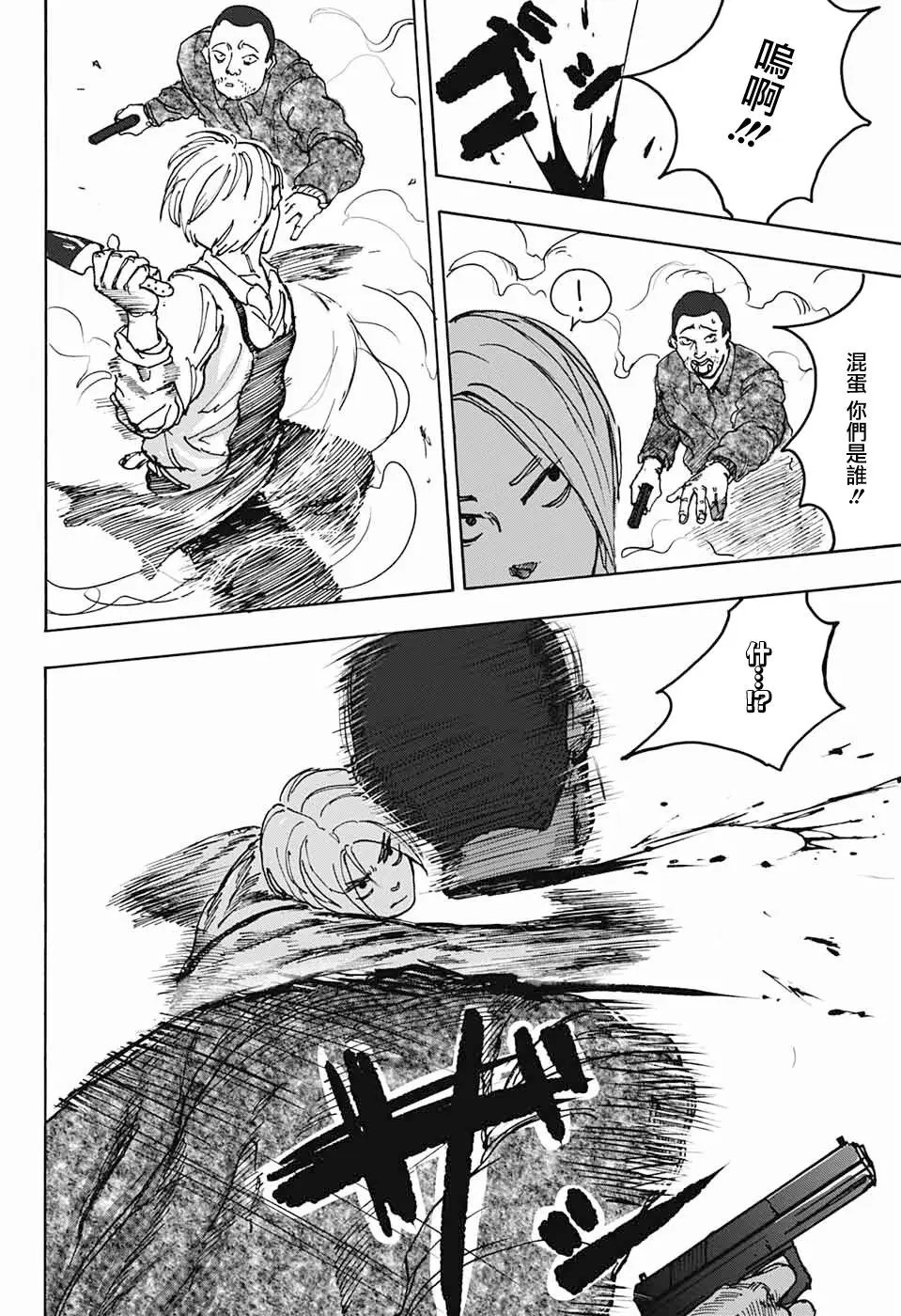 短篇